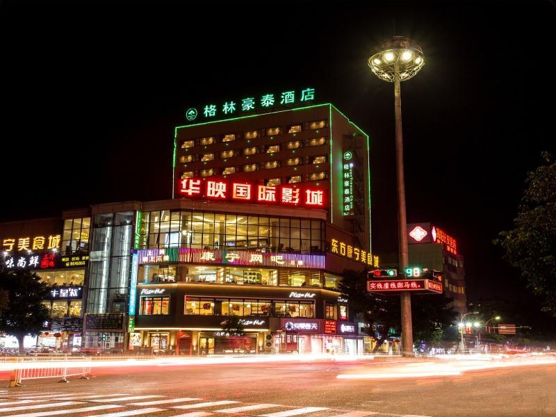 Greentree Inn Guangdong Jieyang Bus Terminal Station Ronghua Avenue Business Hotel Eksteriør bilde